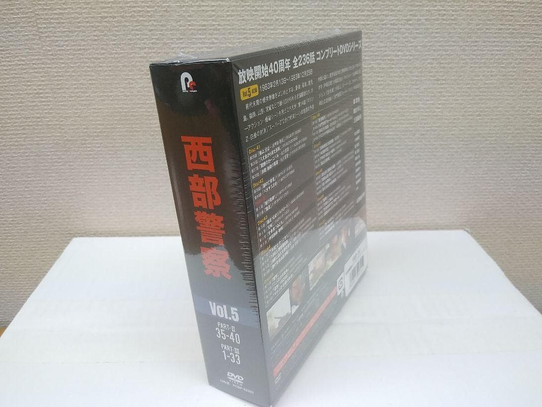 西部警察 40th Anniversary Vol.5 コンパクトDVD-BOX