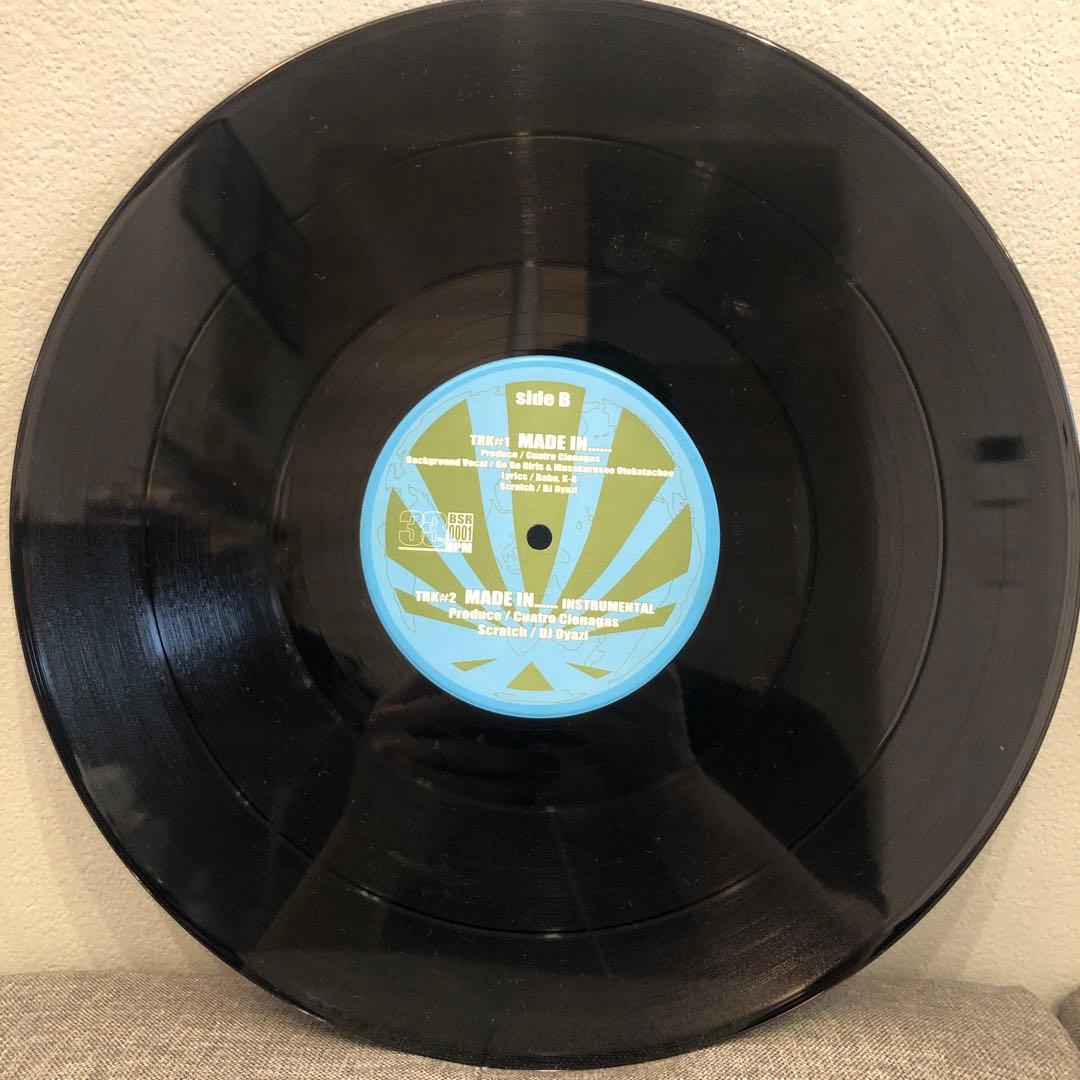 邦楽 Think Tank EAT ONE 12inch