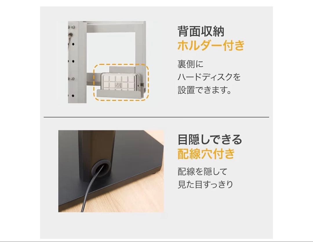 ニトリ 壁寄せTVスタンド ヘキ ブラック
