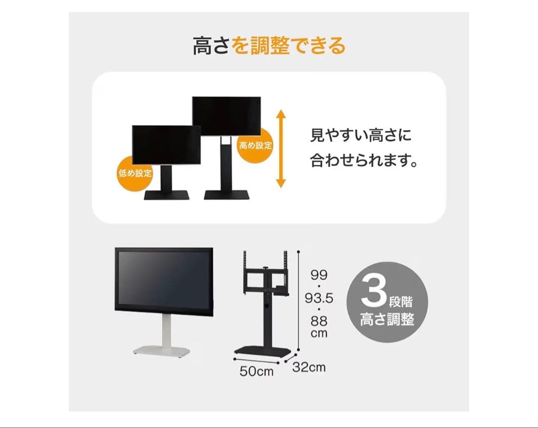 ニトリ 壁寄せTVスタンド ヘキ ブラック