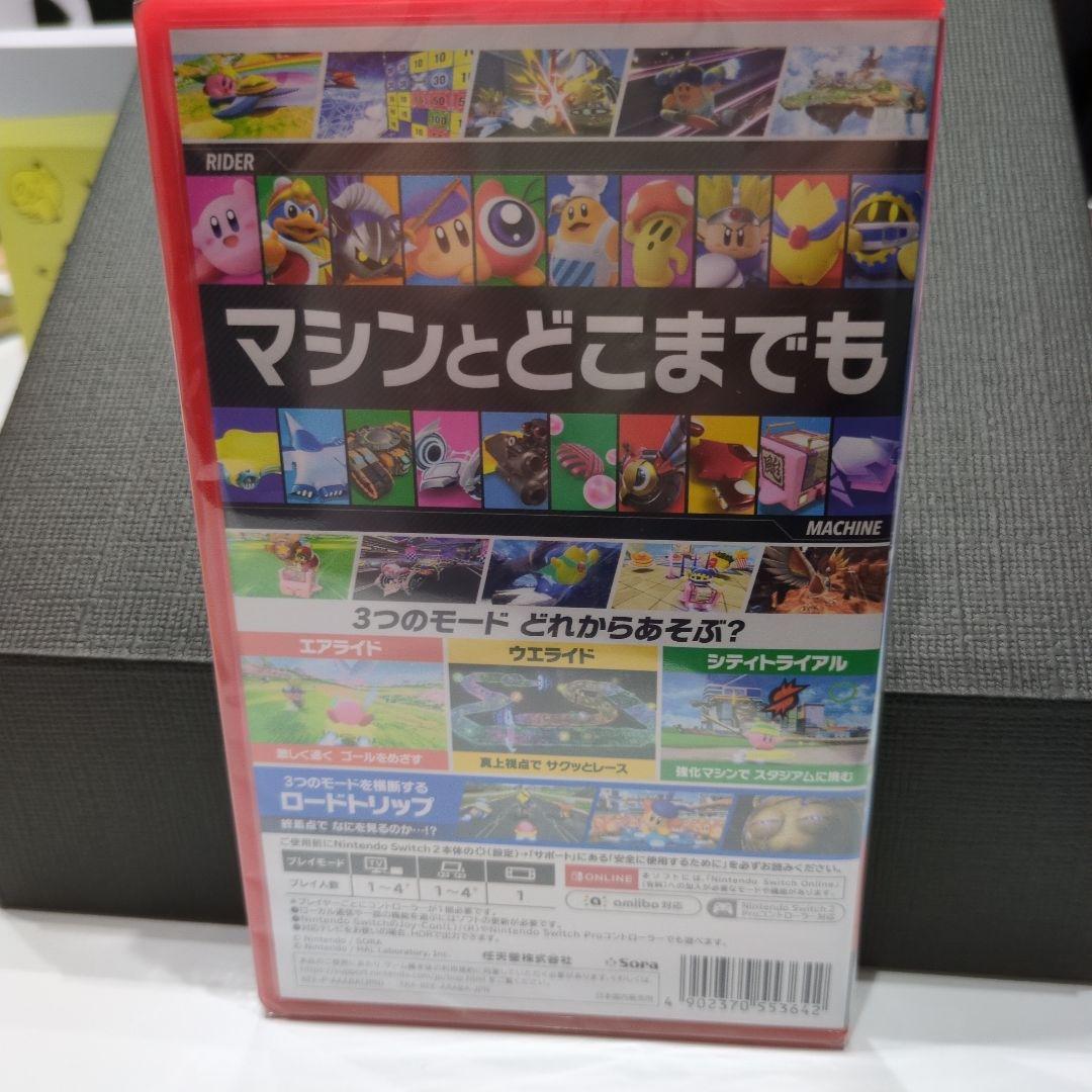カービィのエアライダー(シール付き) Nintendo Switch2