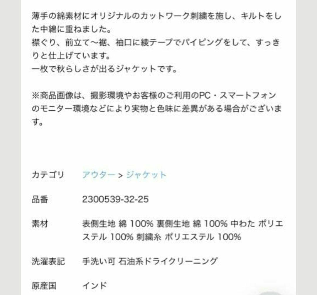 ❤️ツハルサマンサモス(F)中綿カットワークキルトジャケット&ワンピース　灰色