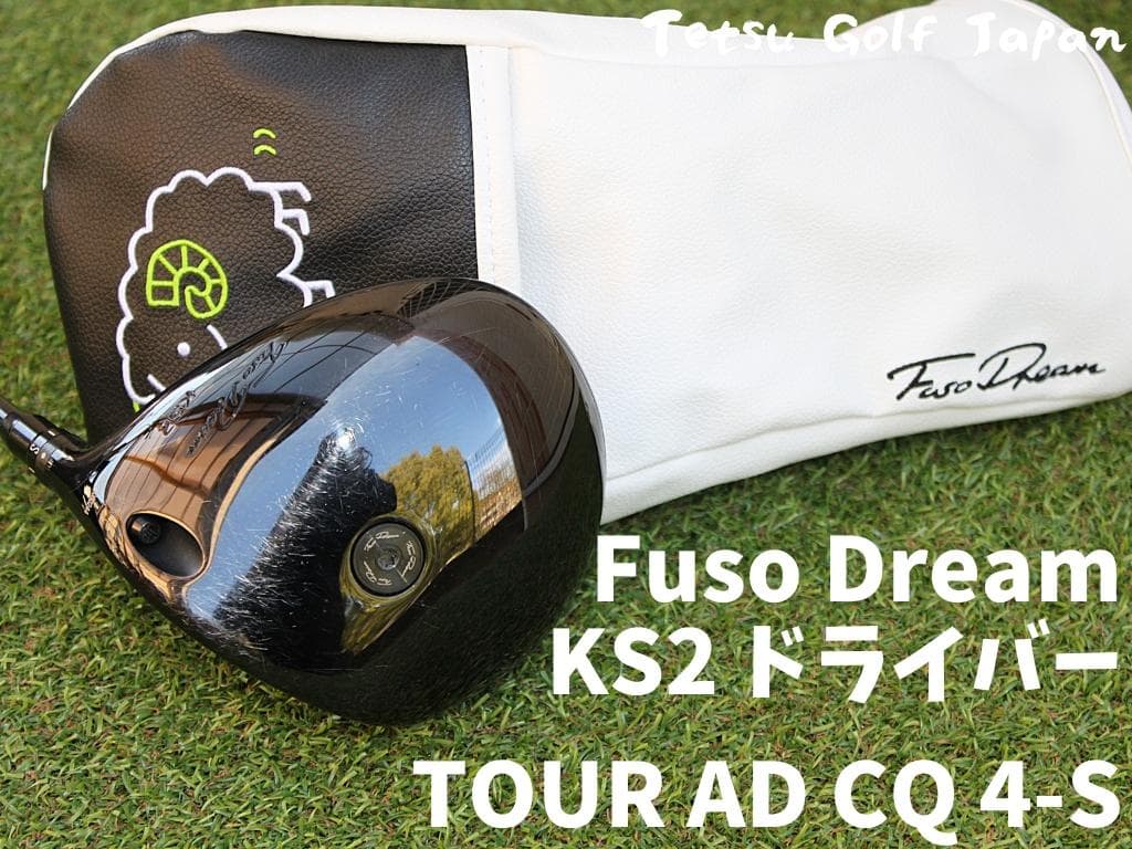 フソウドリーム KS2 ドライバー ツアー AD CQ 4-S 純正ヘッドカバー