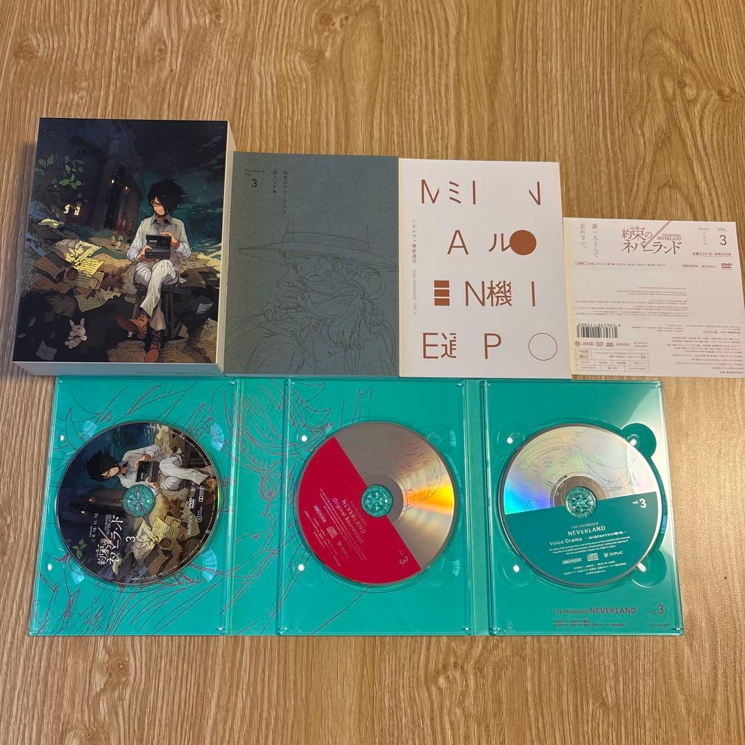 【帯・特典付き】約束のネバーランド DVD vol.1〜3 (完全生産限定版)