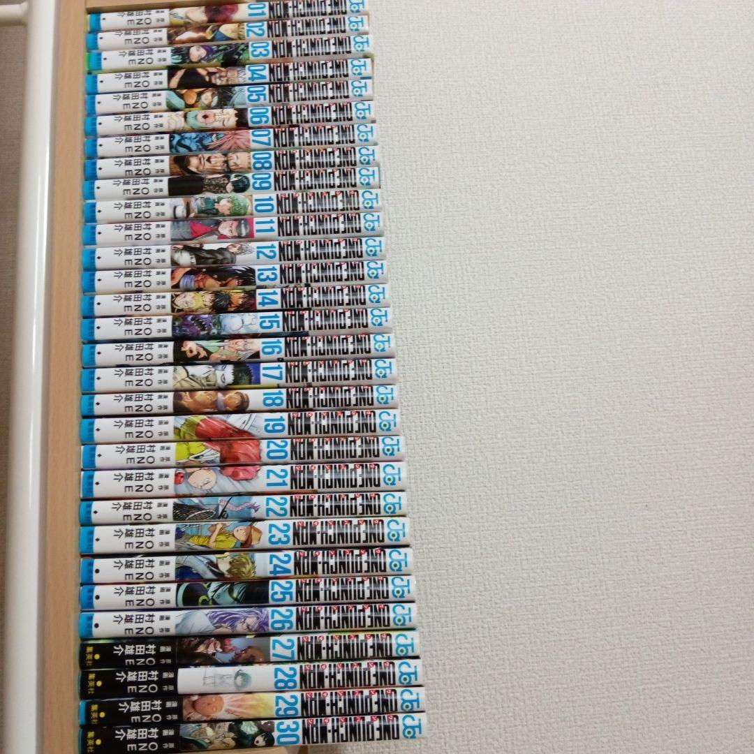 ワンパンマン漫画1巻〜30巻