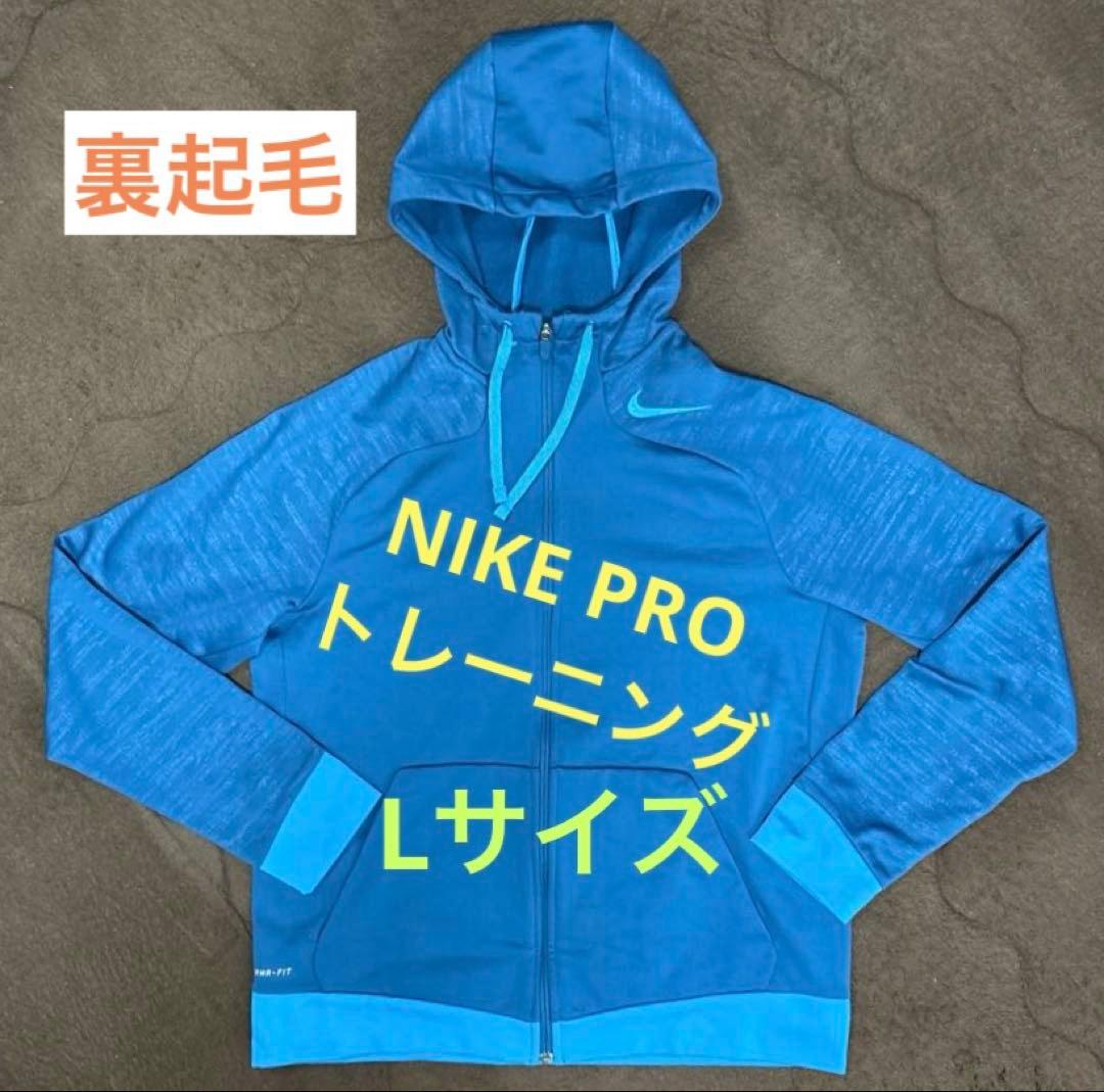 【美品】NIKE PRO ナイキプロ トレーニング パーカー フーディー
