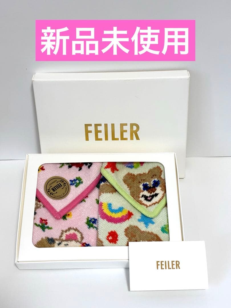 【新品】FEILER タオルハンカチ2枚　リーベ&リリア　ハッピーポップニコ　箱