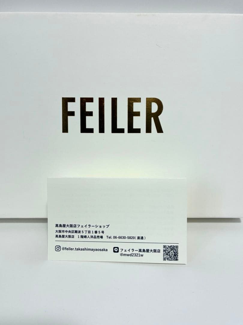 【新品】FEILER タオルハンカチ2枚　リーベ&リリア　ハッピーポップニコ　箱