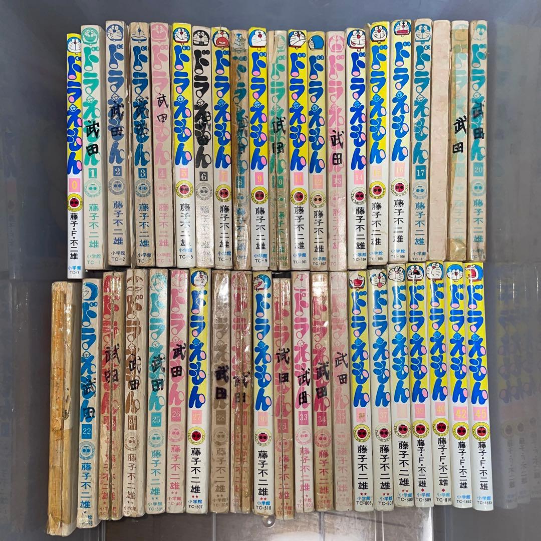 ドラえもん 初版大量14冊含む43冊セット