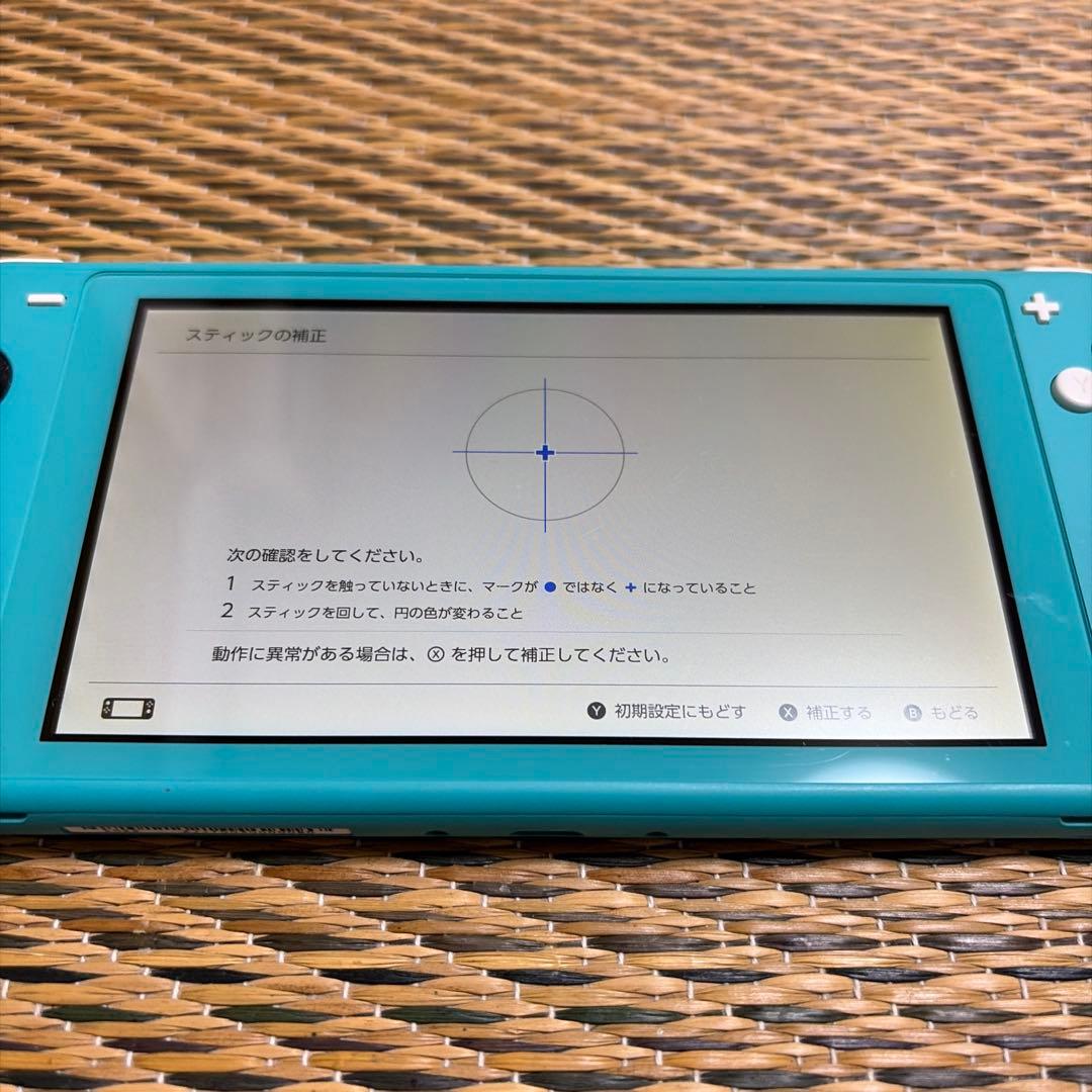 ニンテンドースイッチライト ターコイズブルー