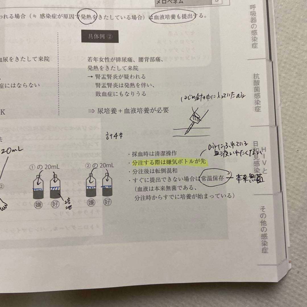 MEC職器別講座 全10巻セット
