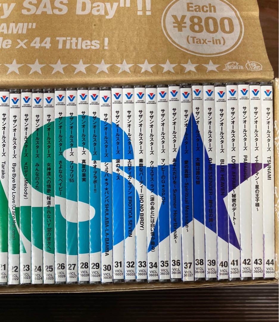 【新品】サザンオールスターズ リマスター・シングルズ 44枚セット BOX