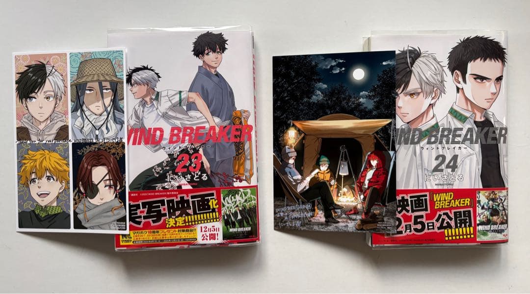 WIND BREAKER 1〜24巻+公式キャラブック