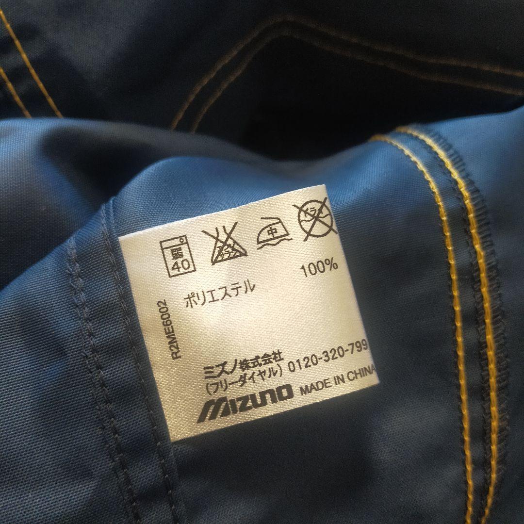 【ほぼ未使用】 MIZUNO 白鴎大学 Vジャン ピステ 2XL