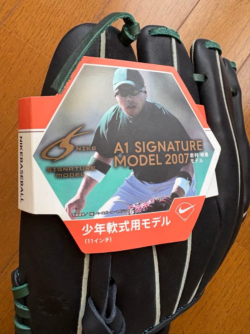 N*Z様 少年野球 グローブ 未使用品 岩村明憲モデル NIKE 11インチ グ