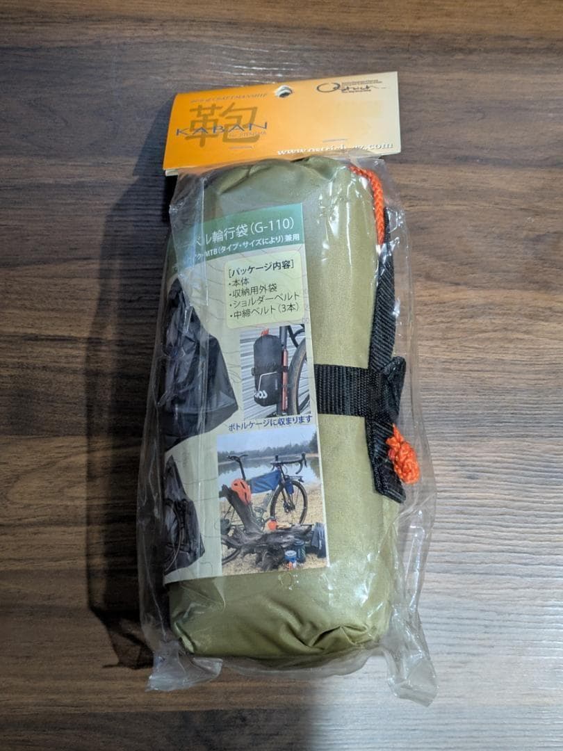 【新品】Ostrich オーストリッチ 自転車用輪行袋セット