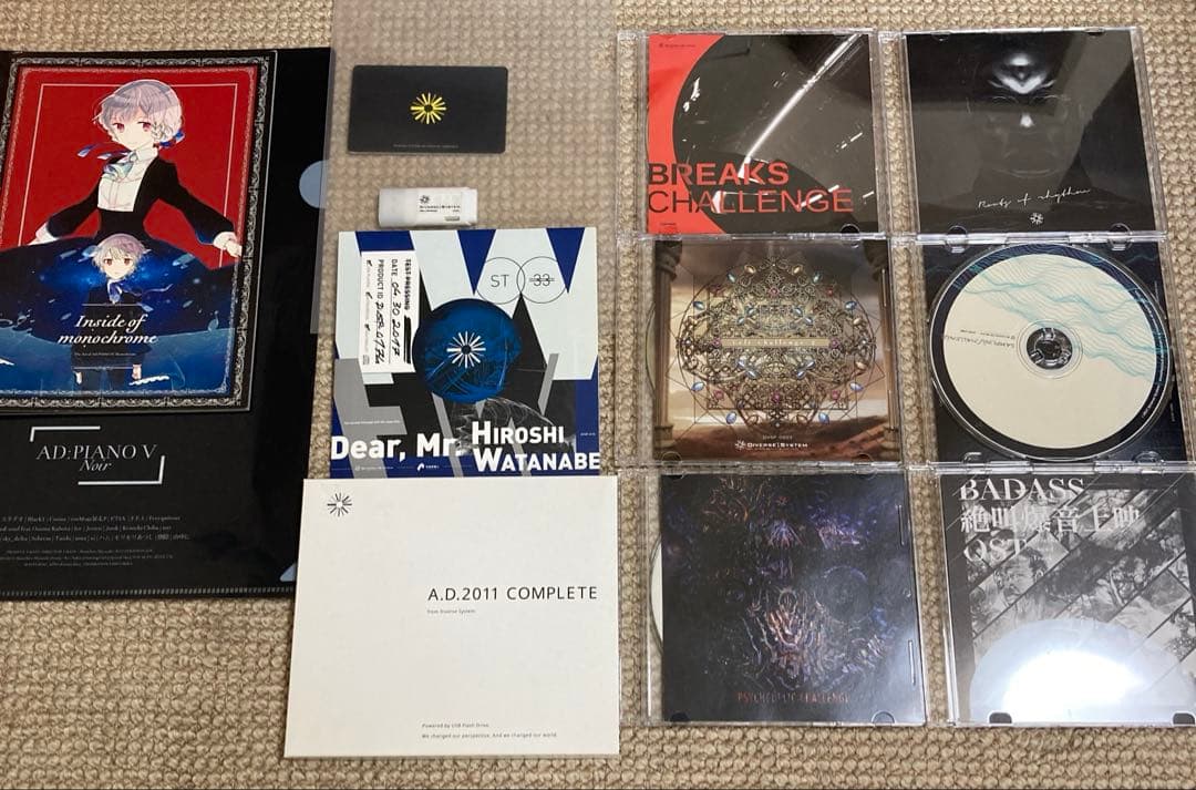 まとめ売り diverse system