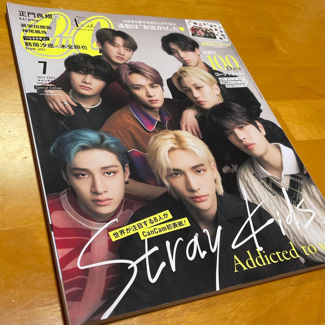 straykids アルバム・グッズまとめ売り