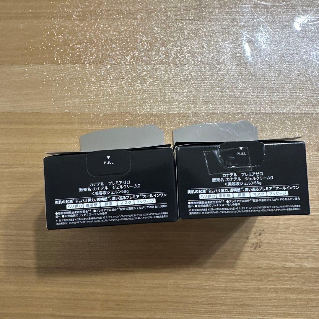 カナデル☆プレミアゼロ☆58g×２