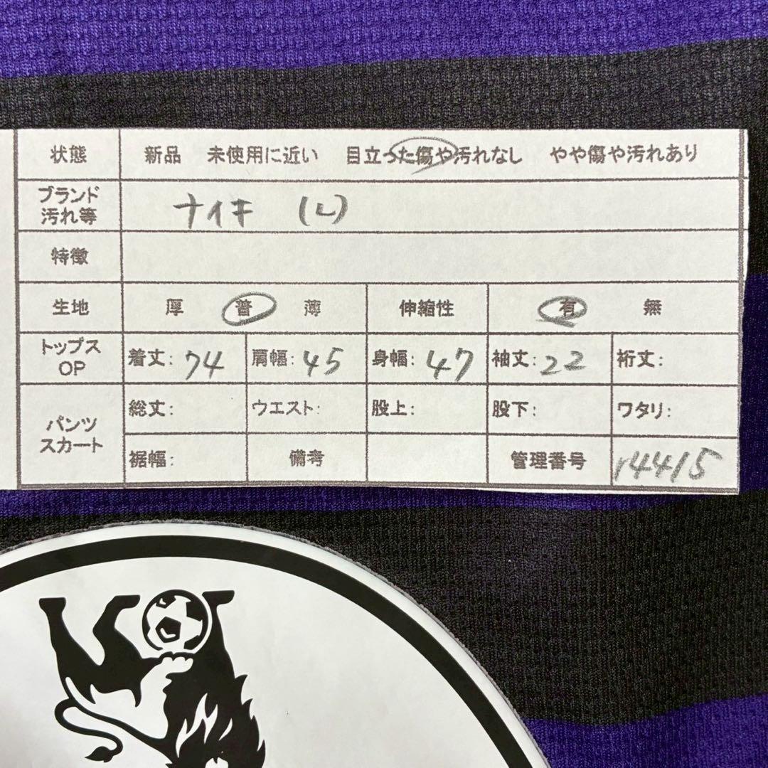 アーセナルFCアフェイユニフォーム　サッカーユニフォーム　NIKE　【L】