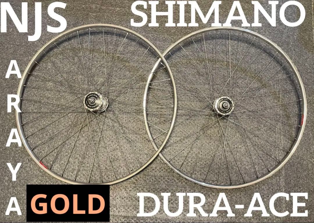 NJS SHIMANO DURA-ACE 完組ホイール　ARAYA 競輪