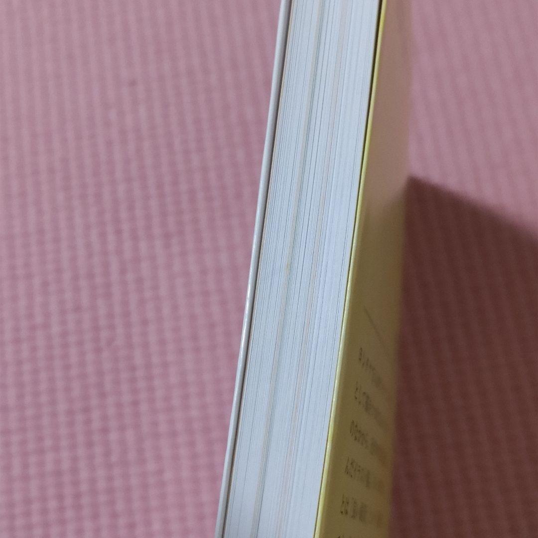 ヨシタケシンスケ 　17冊セット　まとめ売り