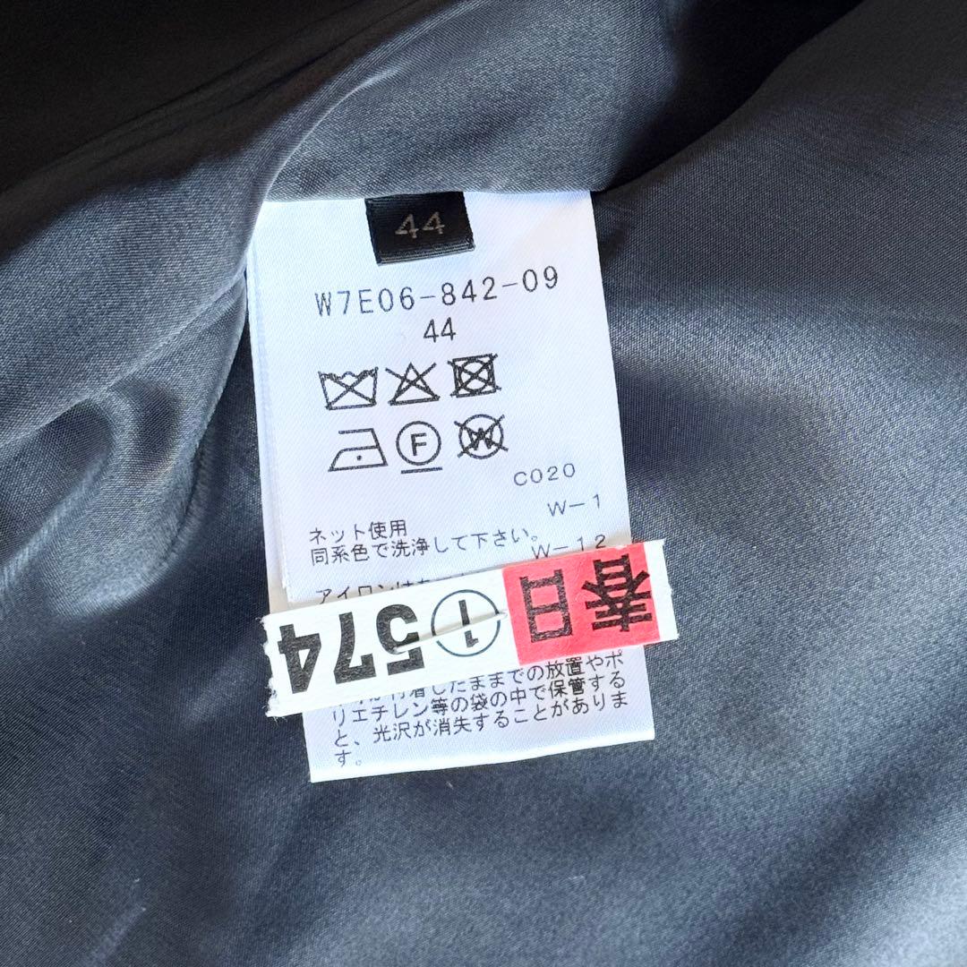 美品 2022AW トゥービーシック ミックスヤーンファンシー ロングジャケット