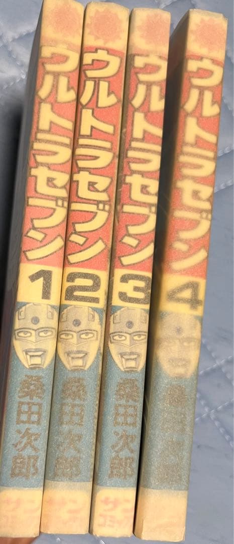 【朝日ソノラマ】ウルトラセブン全4巻 / 桑田次郎