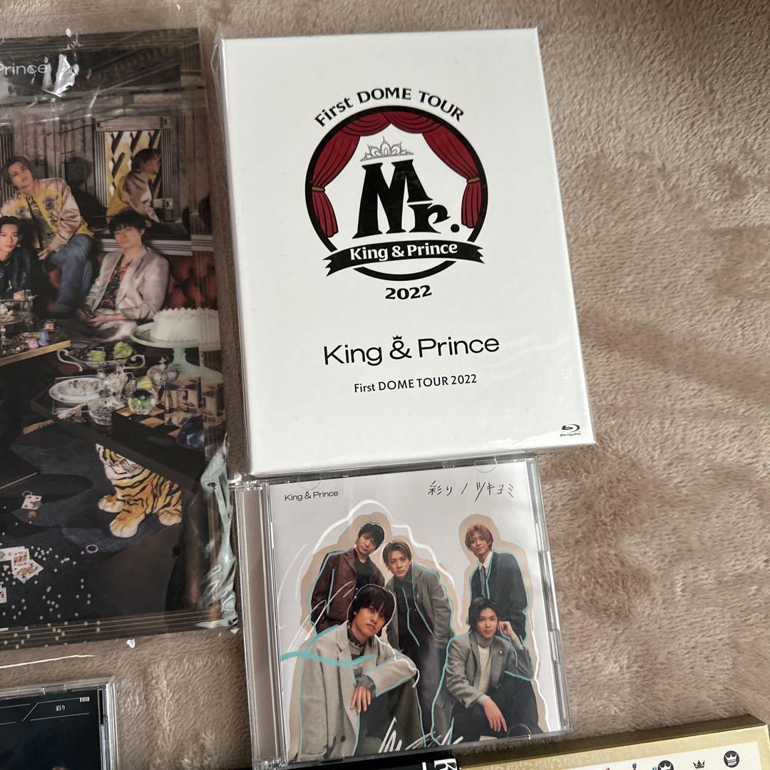 King & Prince グッズ　まとめ売り
