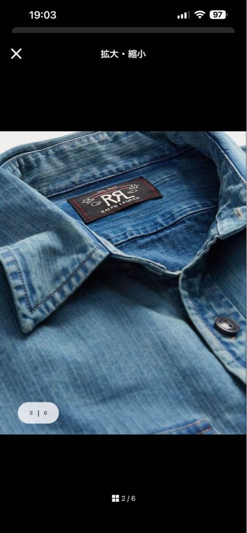RRL インディゴ ヘリンボーン ツイル ワークシャツ