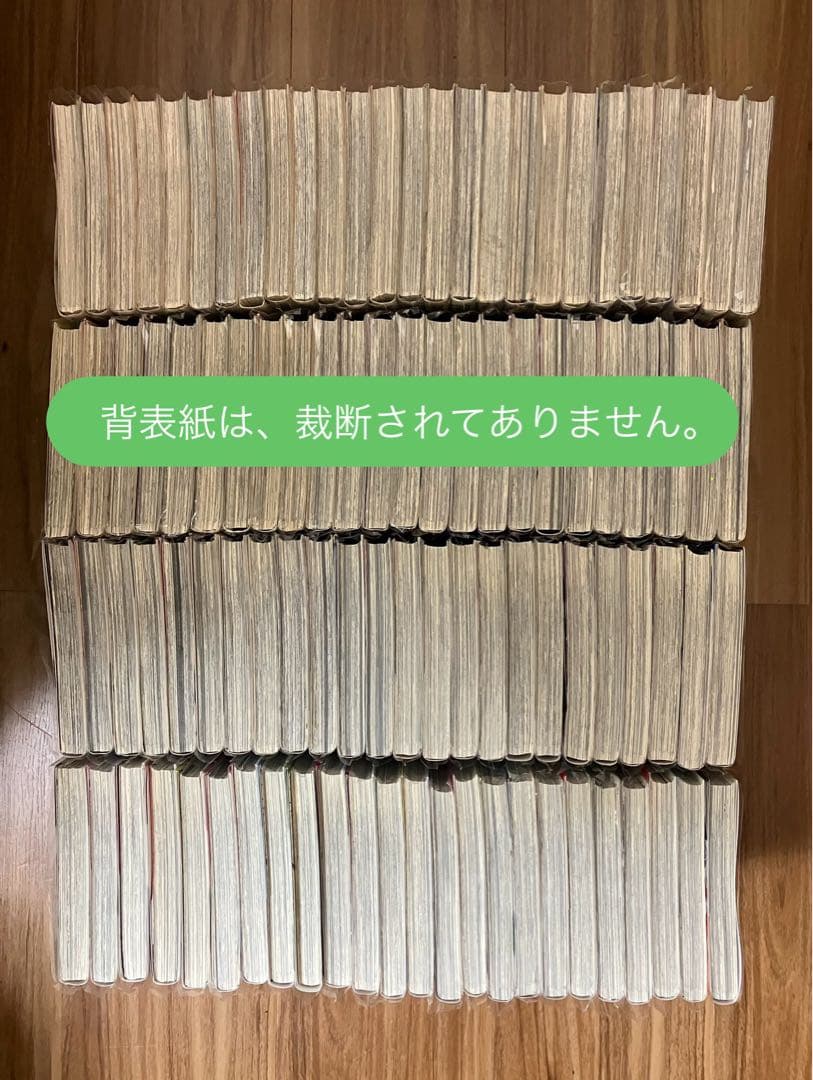 【裁断済／既刊全巻】弱虫ペダル 1〜98巻 渡辺航
