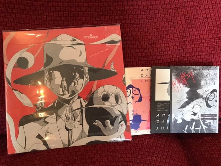 amazarashi 14枚まとめ売り