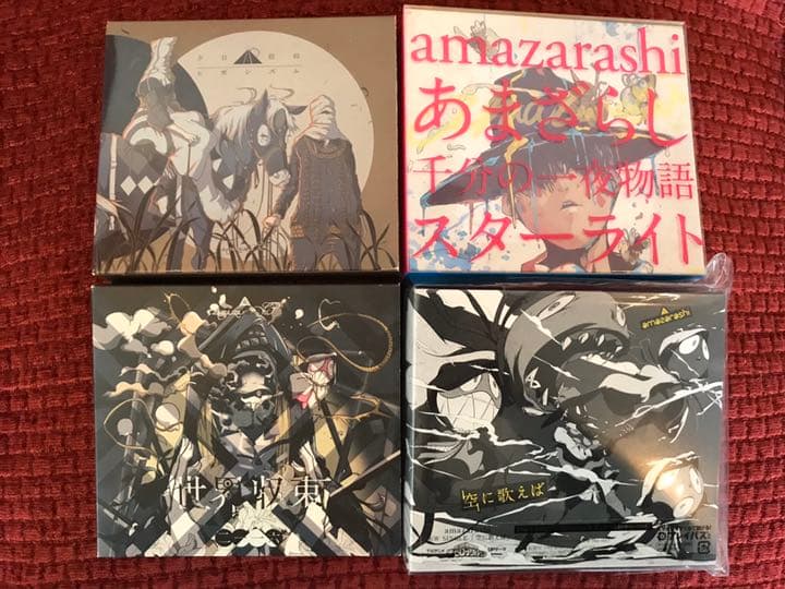 amazarashi 14枚まとめ売り