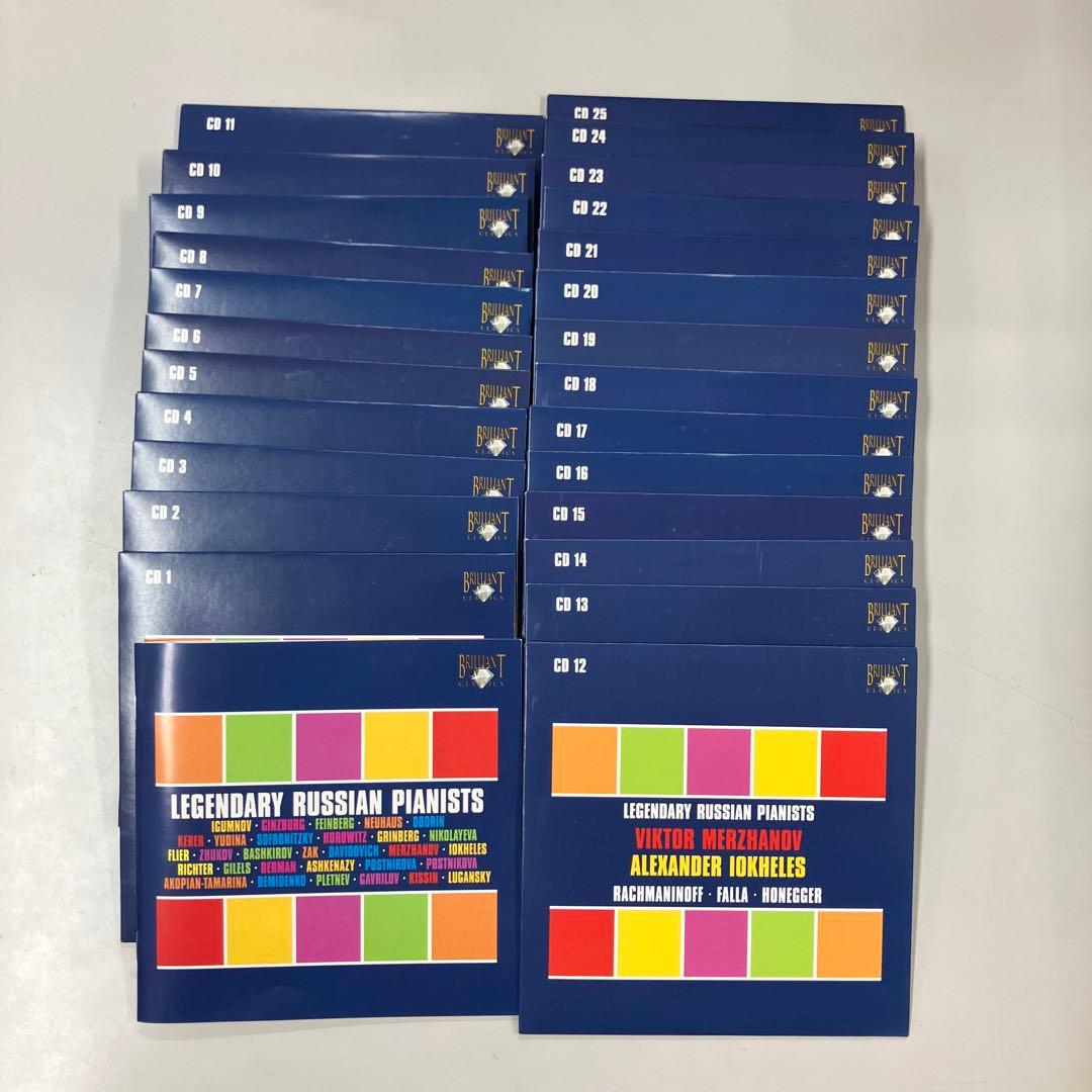 クラシック E1-3-02 LEGENDARY RUSSIAN PIANISTS 25CD