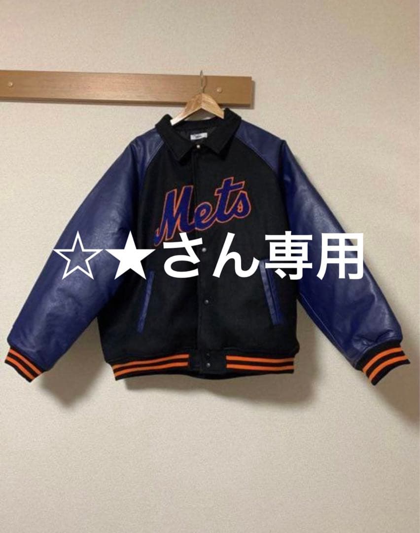 ☆★さん専用