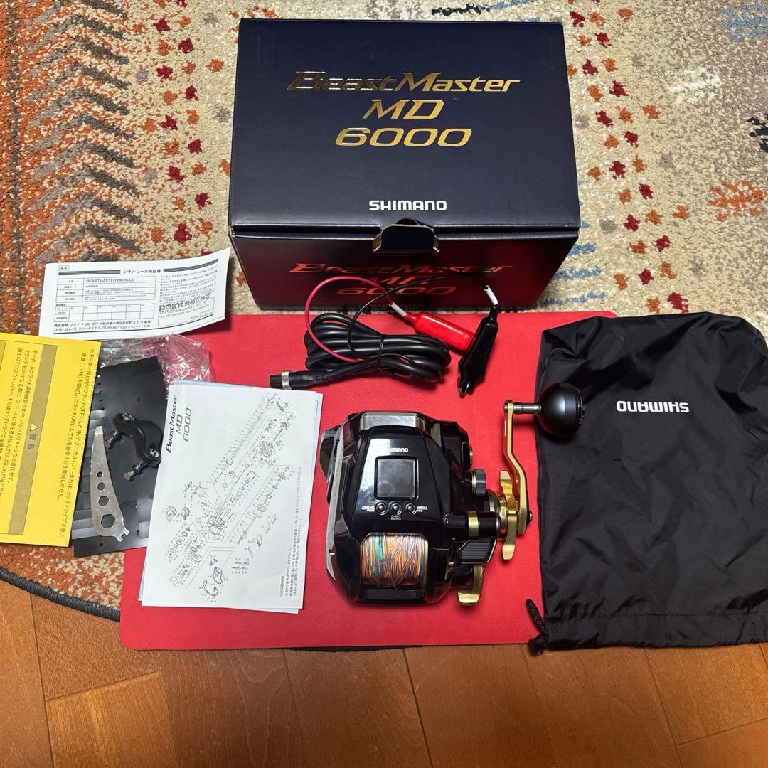 ビーストマスター　MD 6000 巻き上げ3.9km 超美品