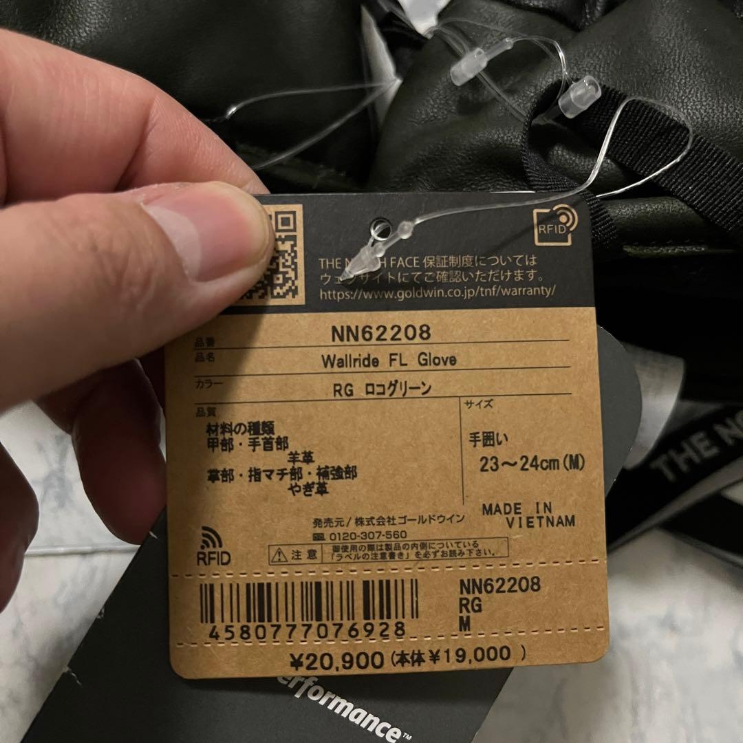 新品　ノースフェイス　ウォールライド　FL グローブ