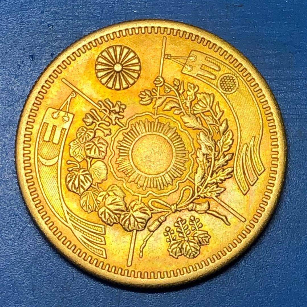 二十圓　古銭　金貨　大日本　明治25年　竜　菊紋　20円金貨　近代硬貨
