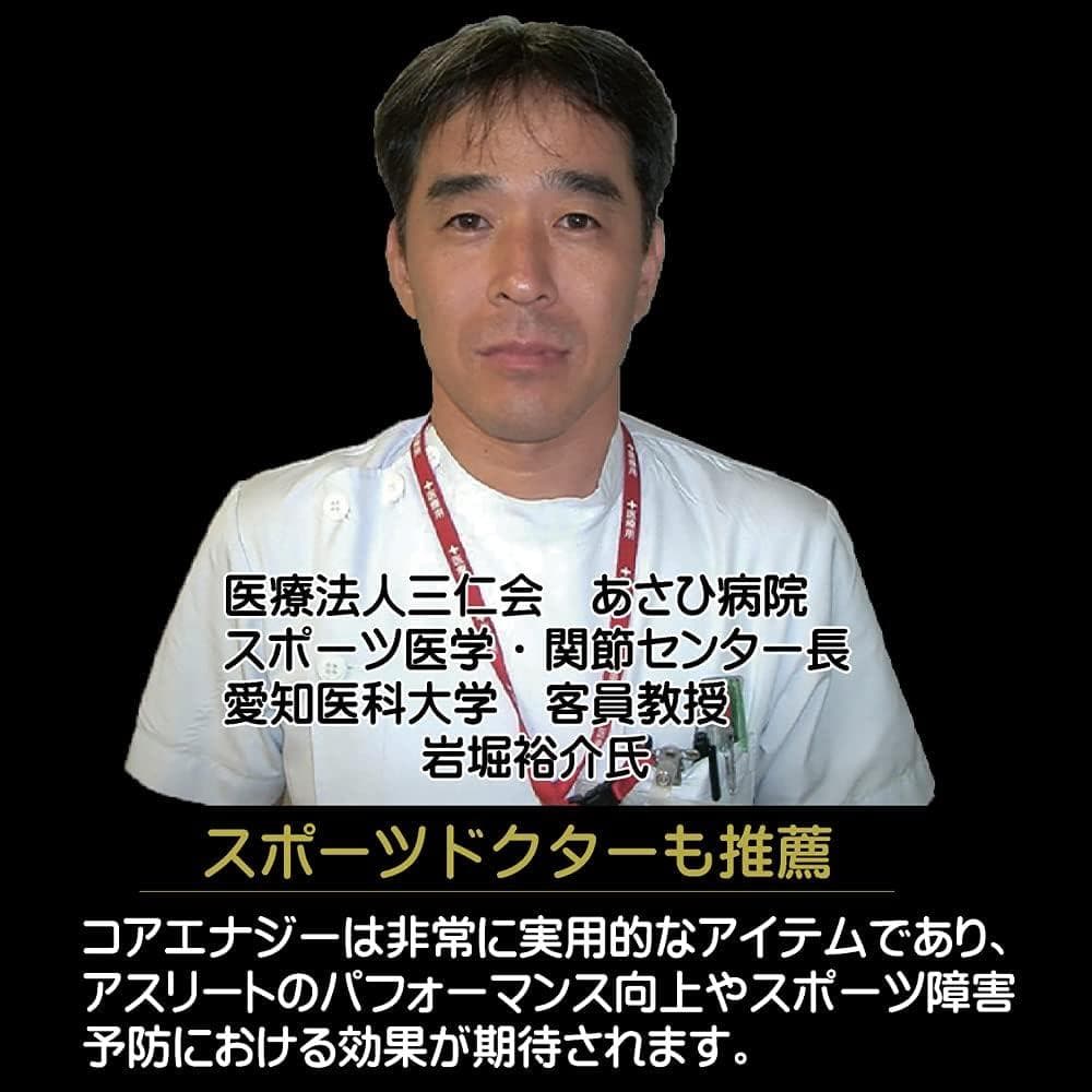 コアエナジー3 コアエナジーベルト cgb03 究極の野球ベルトサポーター