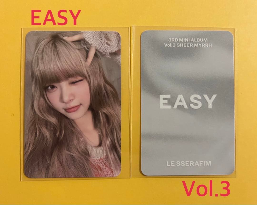 LE SSERAFIM EASY vol.3 トレカ 15枚
