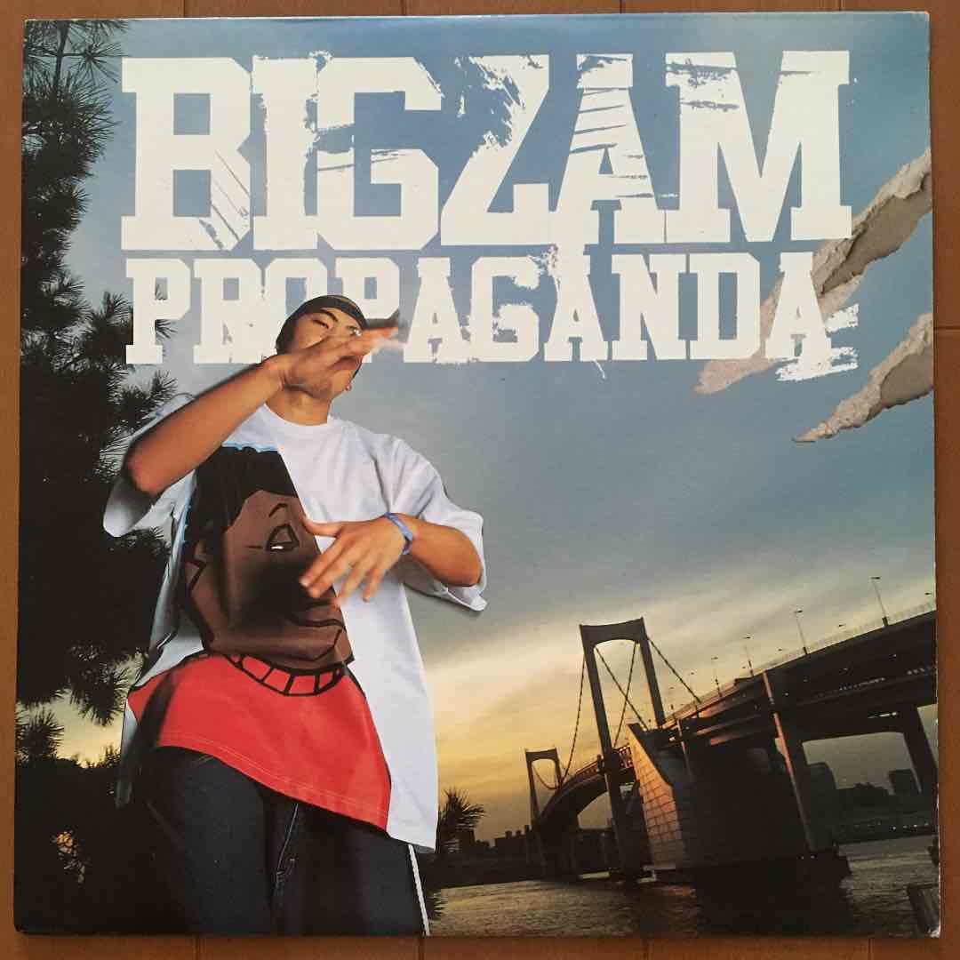 BIGZAM❗️DELI❗️２枚セット❗️