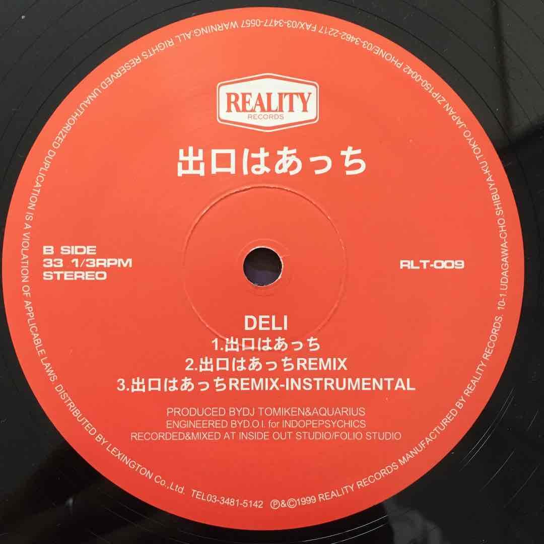 BIGZAM❗️DELI❗️２枚セット❗️