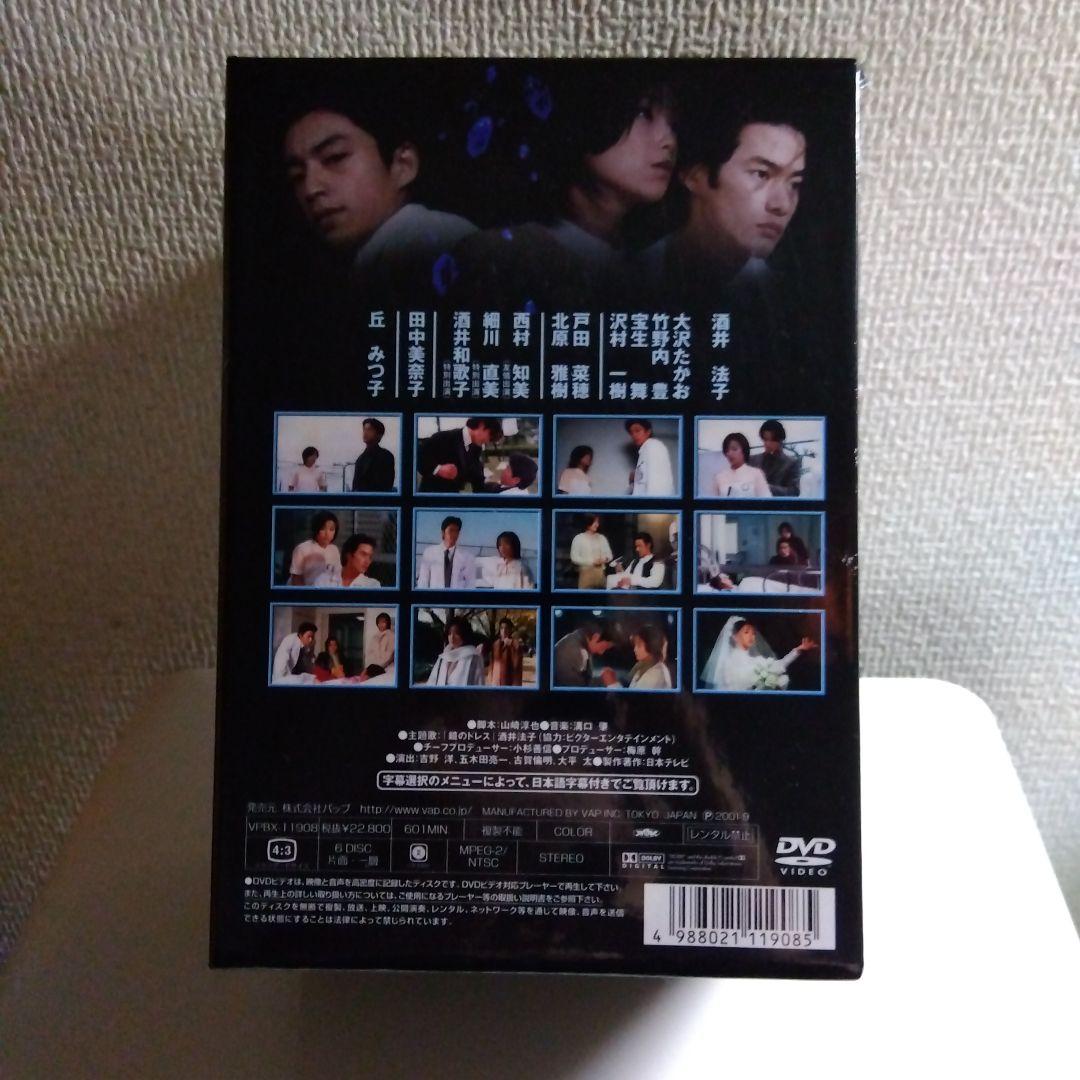 続・星の金貨 DVD-BOX〈初回限定生産・6枚組〉　DVD