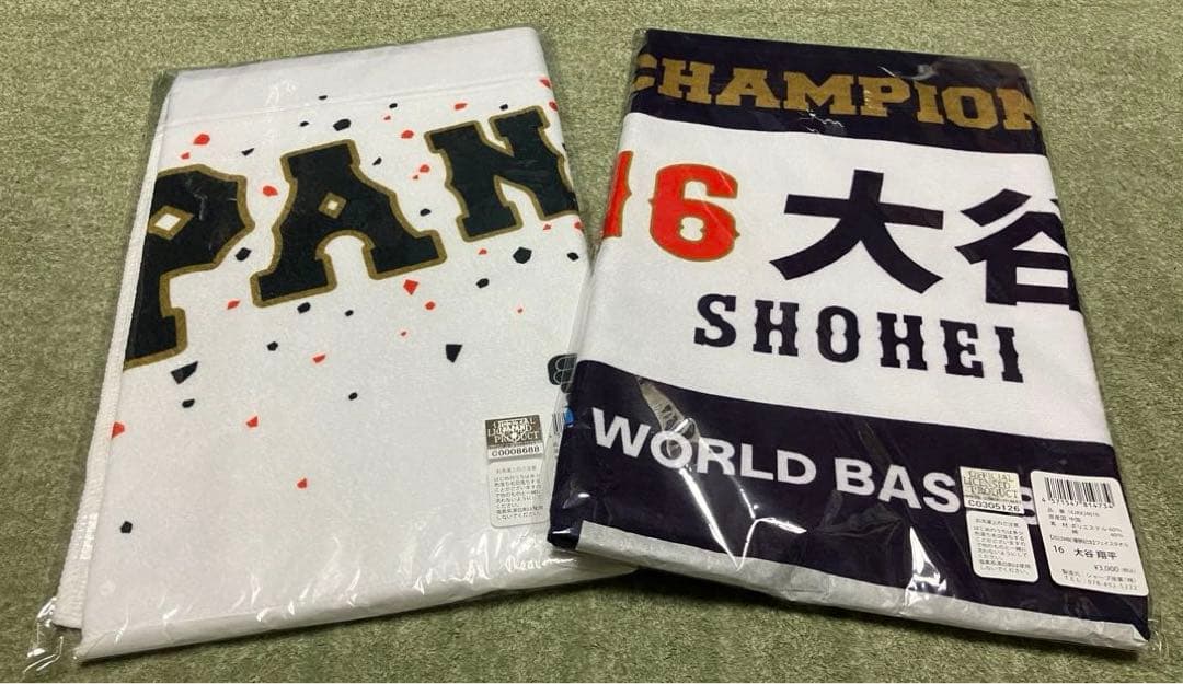 WBC記念フェイスタオル2種