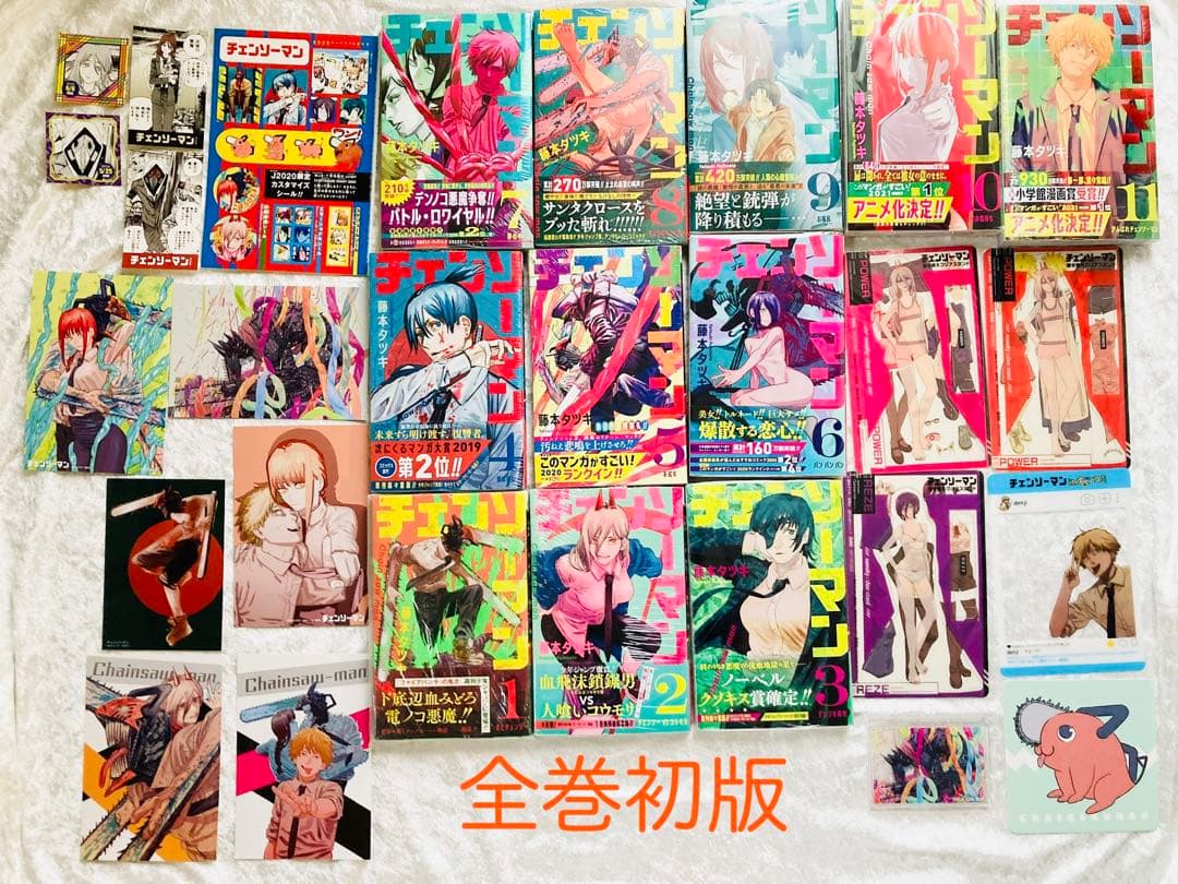チェンソーマン　全巻　初版　クリアスタンド　ステッカー　ポストカード　特典レゼ