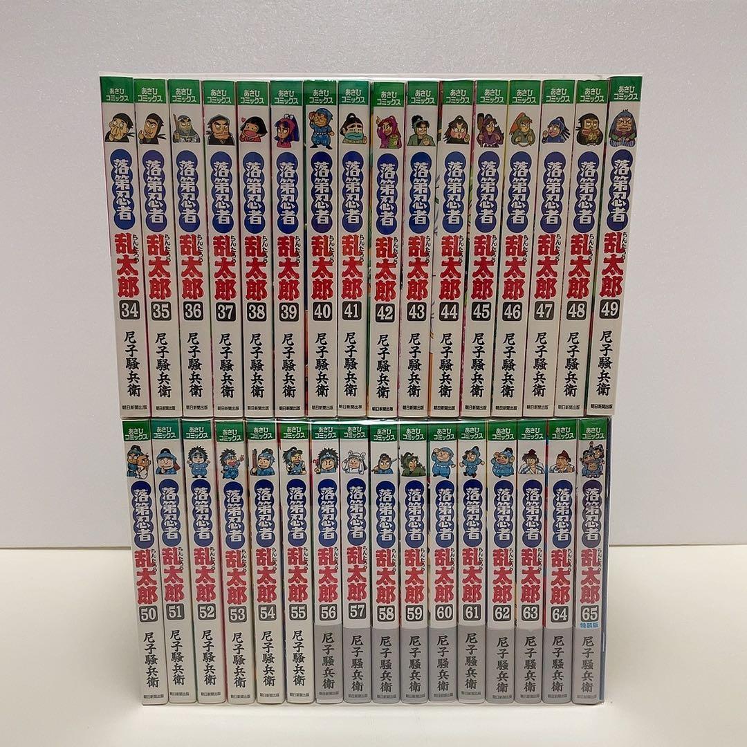 落第忍者乱太郎 1-65巻 全巻セット 忍たま乱太郎