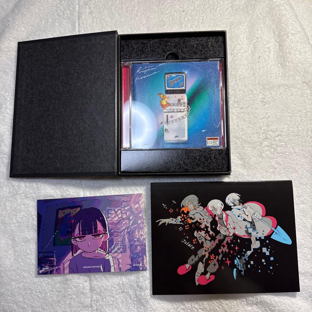ずっと真夜中でいいのに。　ぐされ　強初回限定生産盤 CD & フィギュアセット