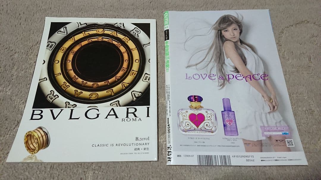 GQ 2016 2 台湾 + CUTiE 2011 7 レア 雑誌 2冊セット