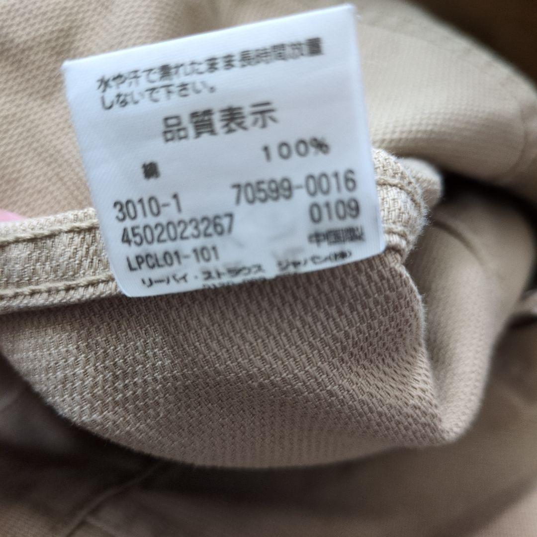 Levi's ベージュジャケット