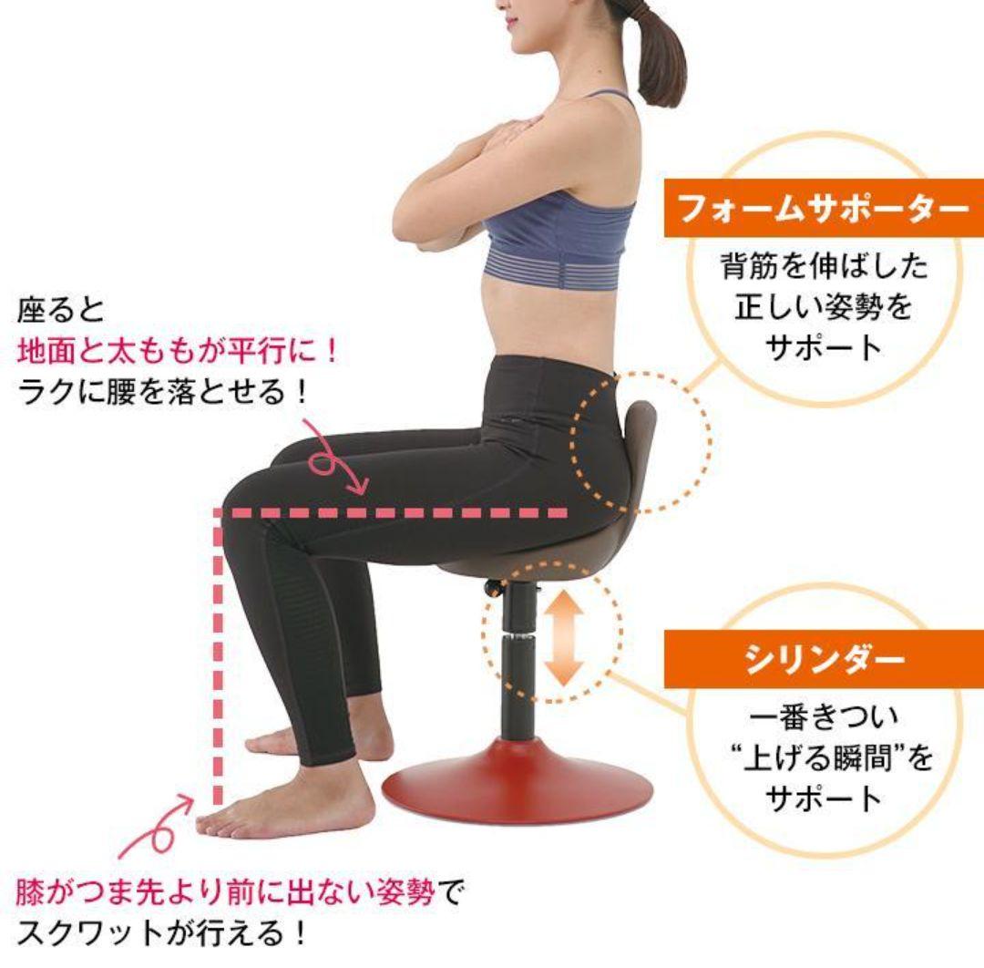 美フォームスクワット(筋トレ)